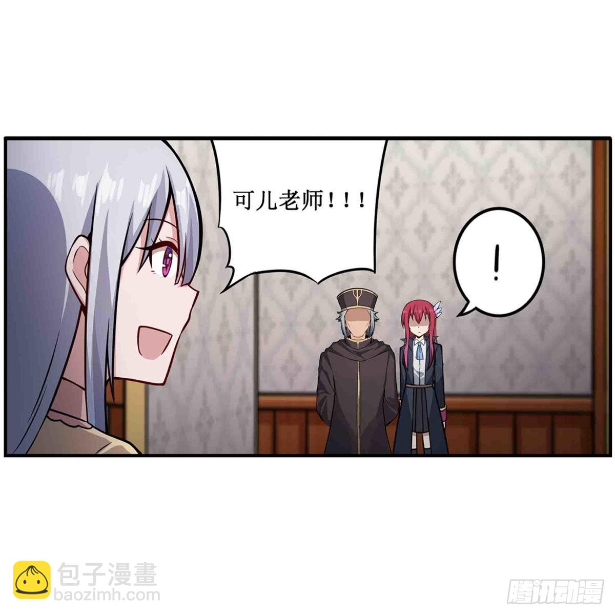 第243话 不醉不归7