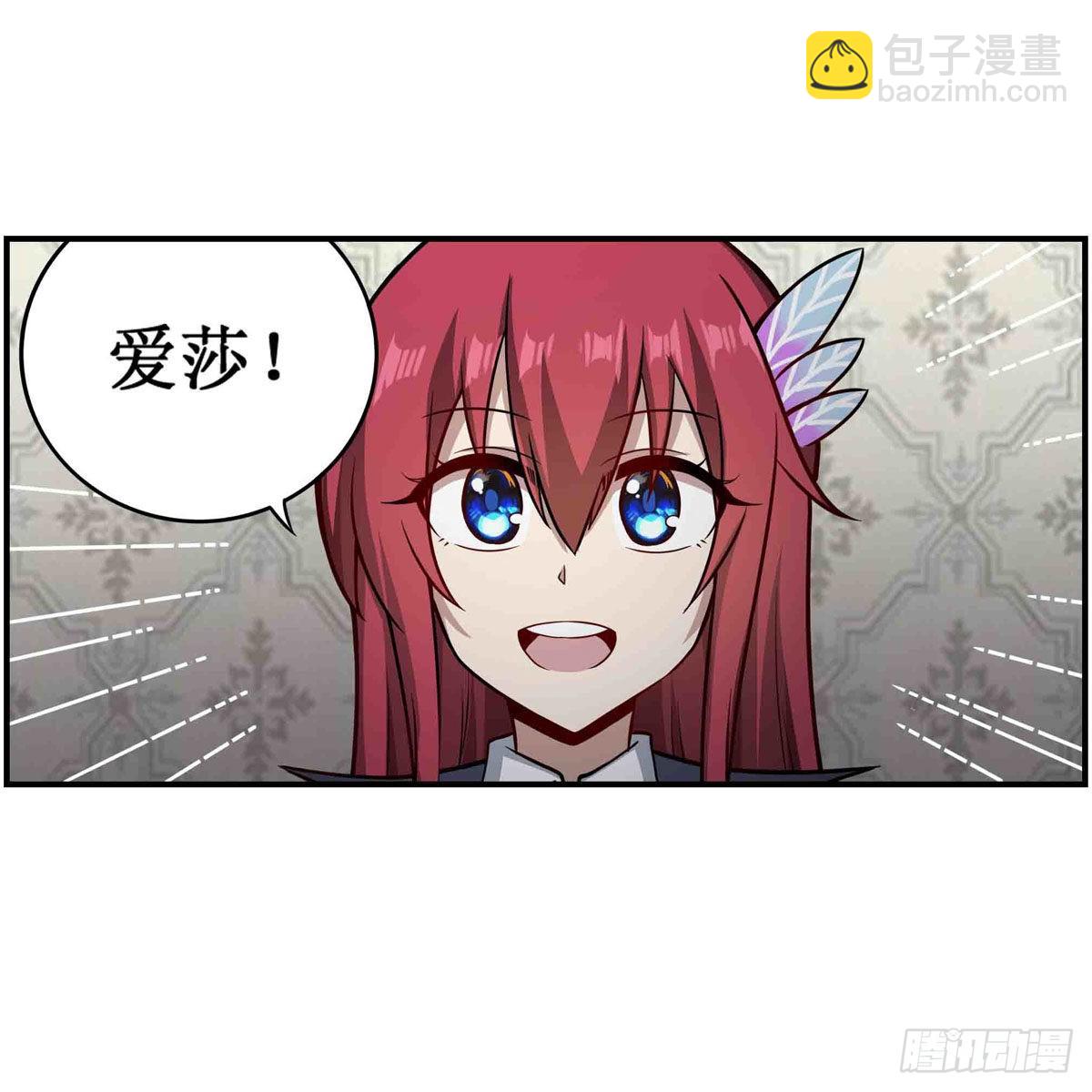 第243话 不醉不归8