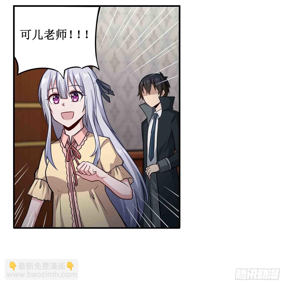 第243话 不醉不归9