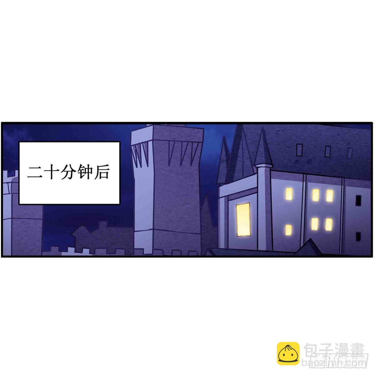 第244话 吨吨吨1