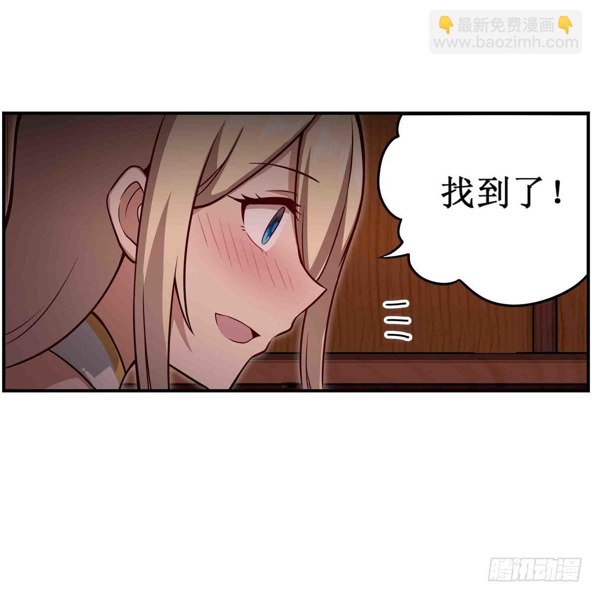 第244话 吨吨吨10