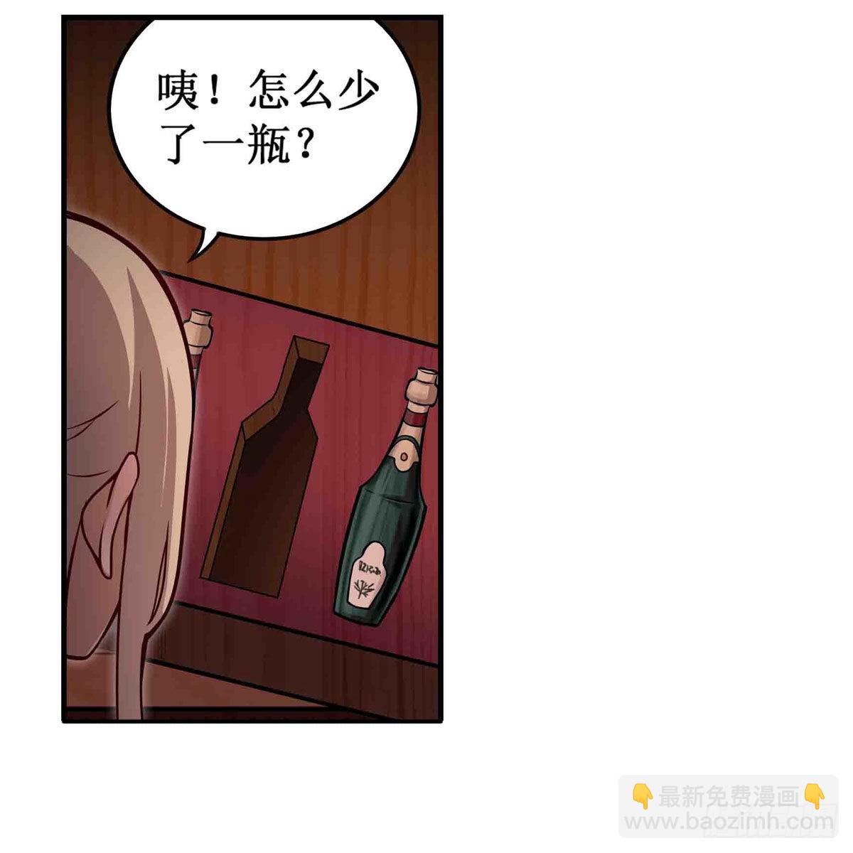第244话 吨吨吨11