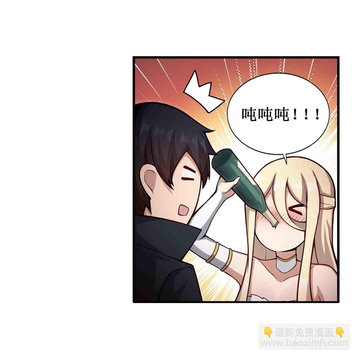 第244话 吨吨吨16