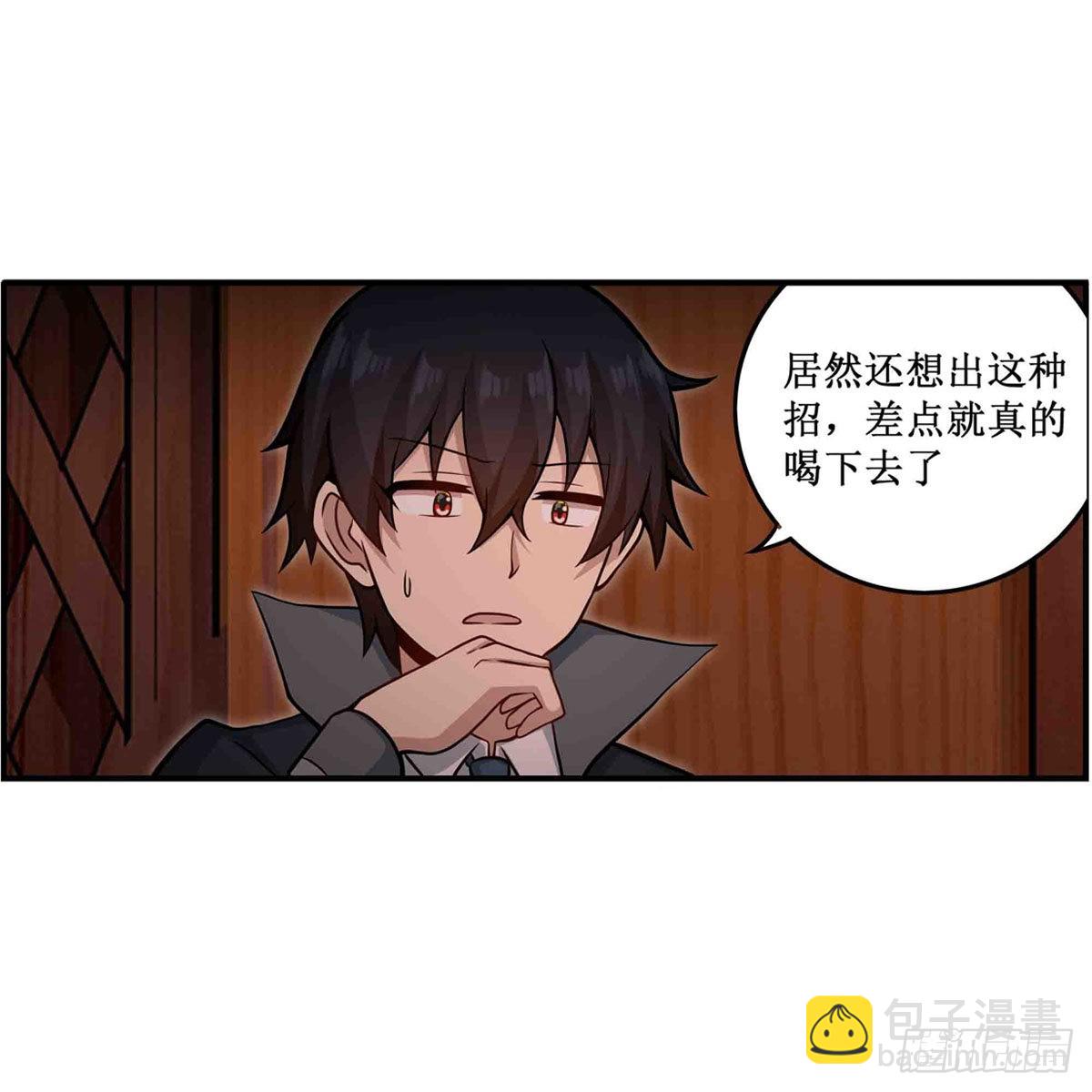 第244话 吨吨吨24