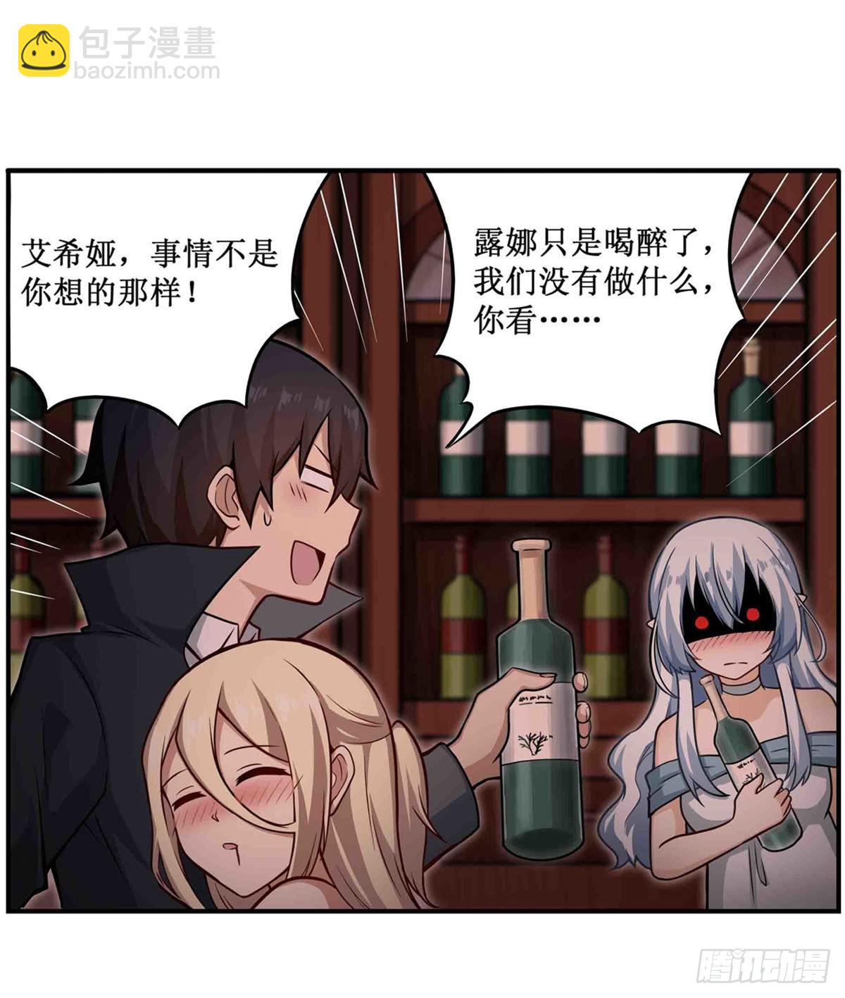 第244话 吨吨吨27