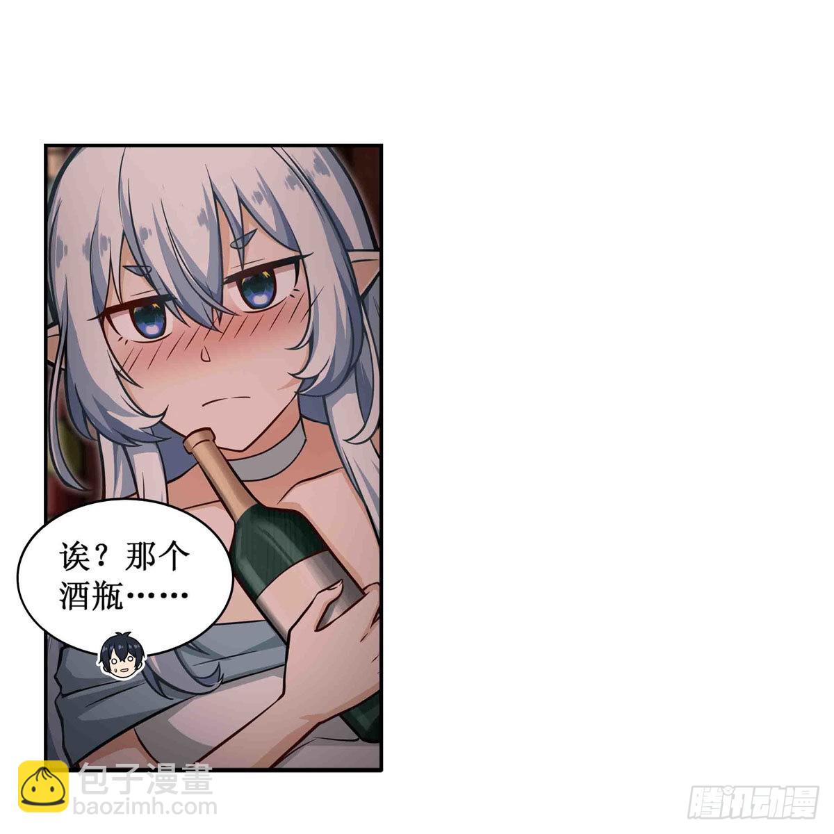 第244话 吨吨吨28