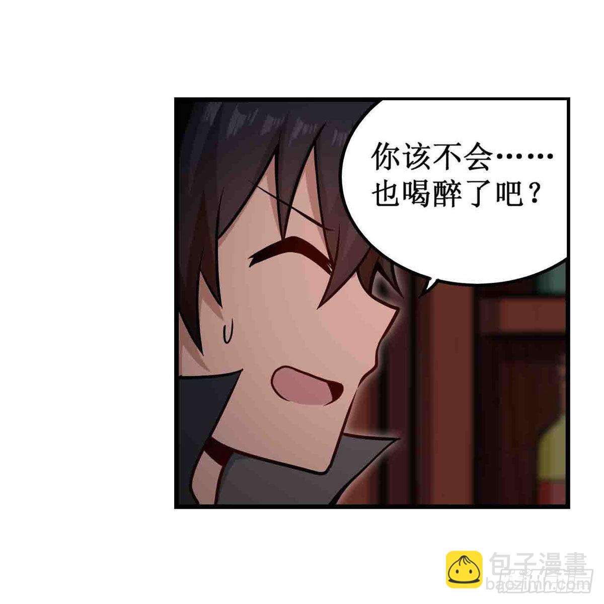 第244话 吨吨吨29