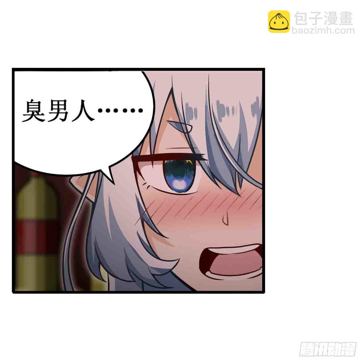 第244话 吨吨吨30