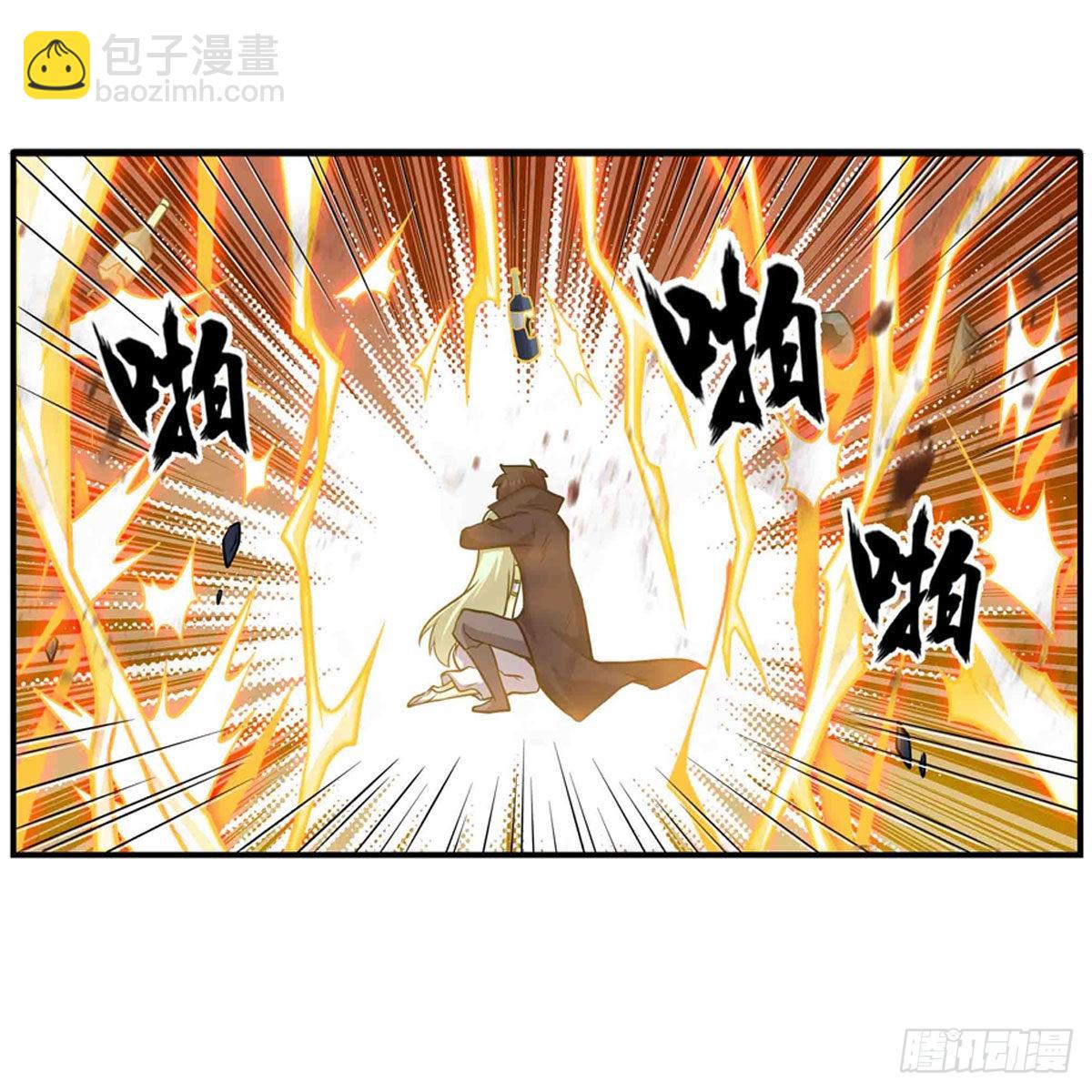 第244话 吨吨吨33
