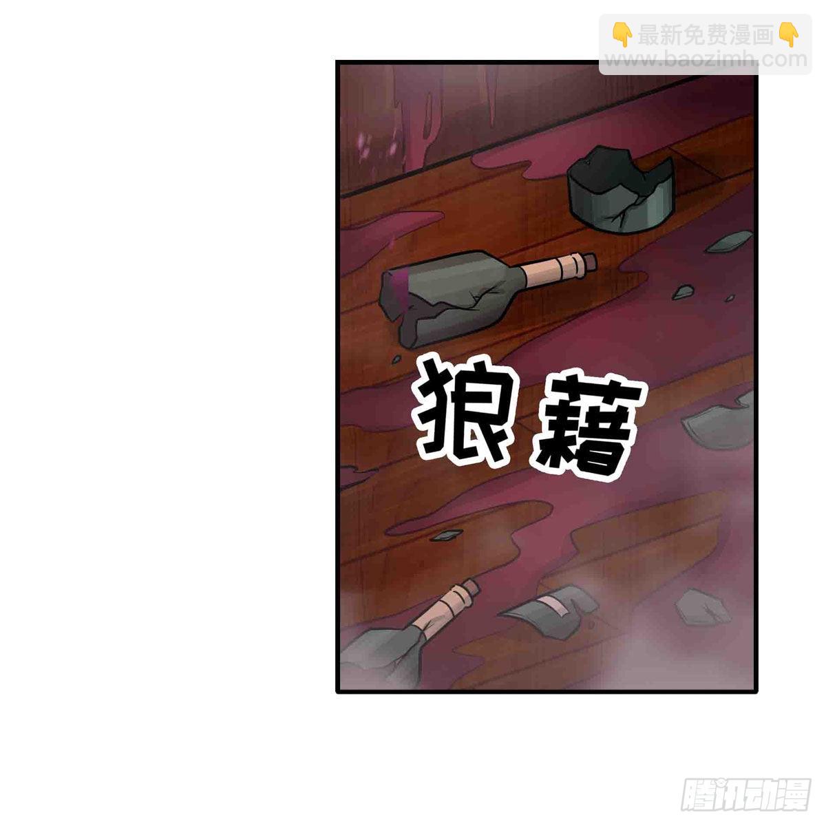 第244话 吨吨吨36