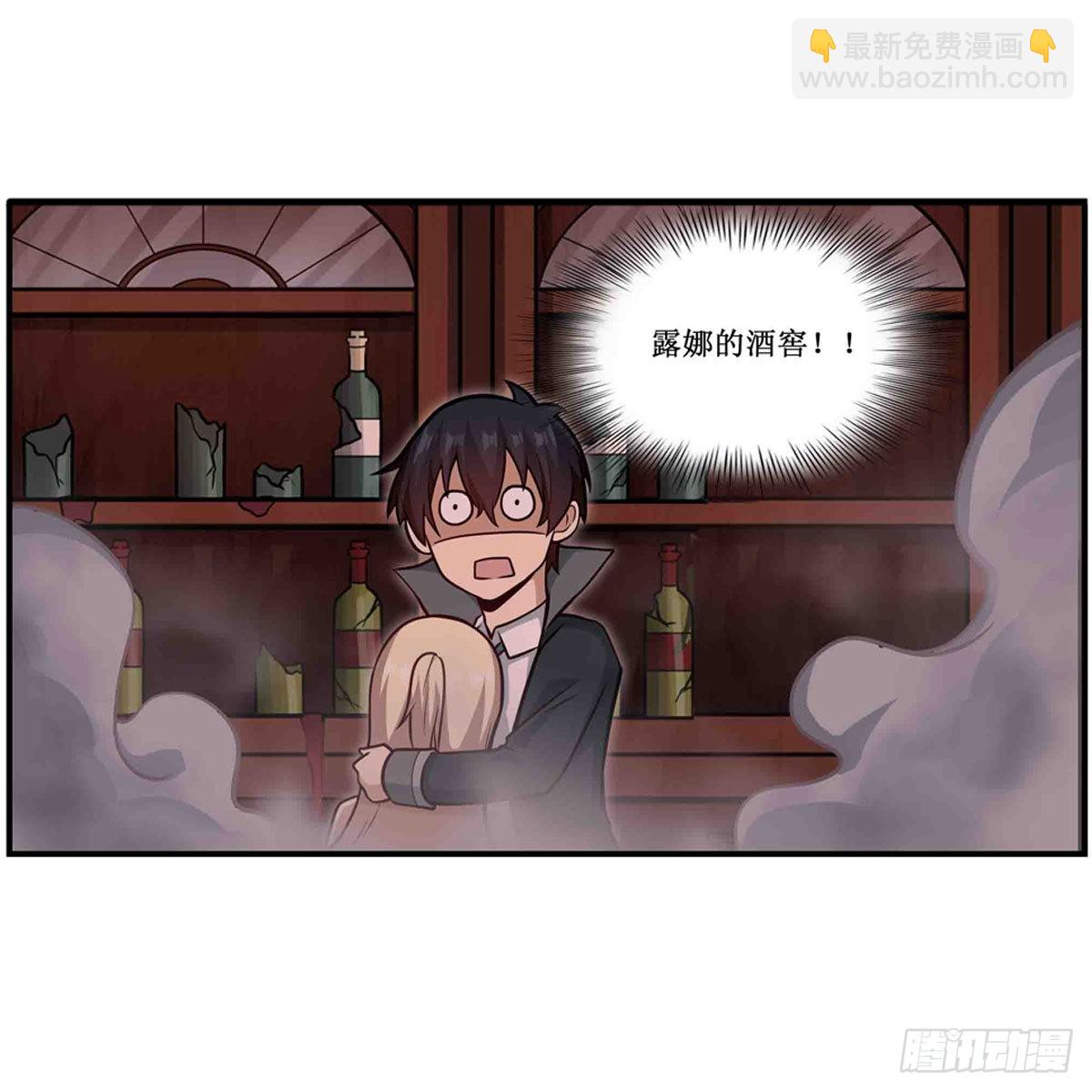 第244话 吨吨吨37