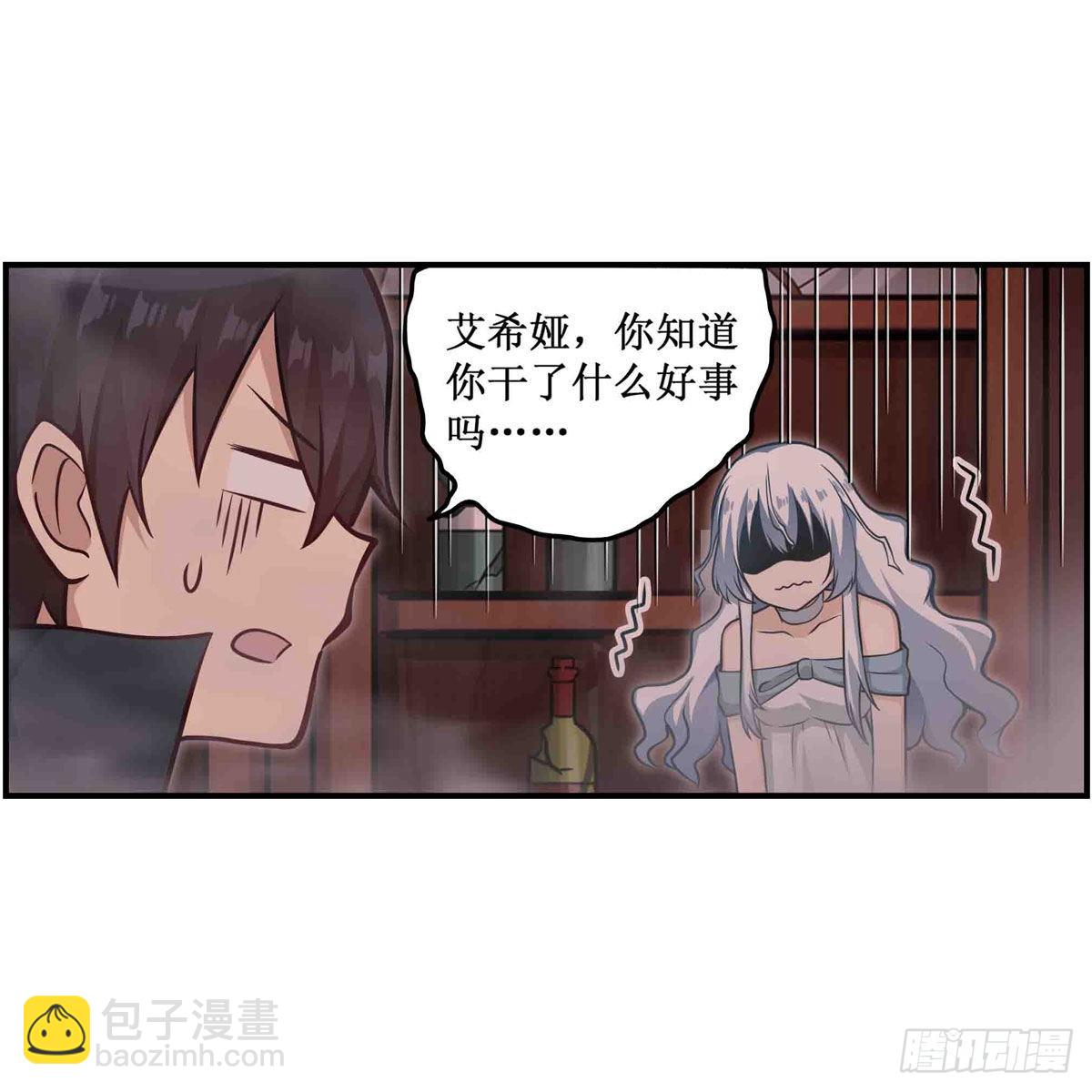 第244话 吨吨吨38