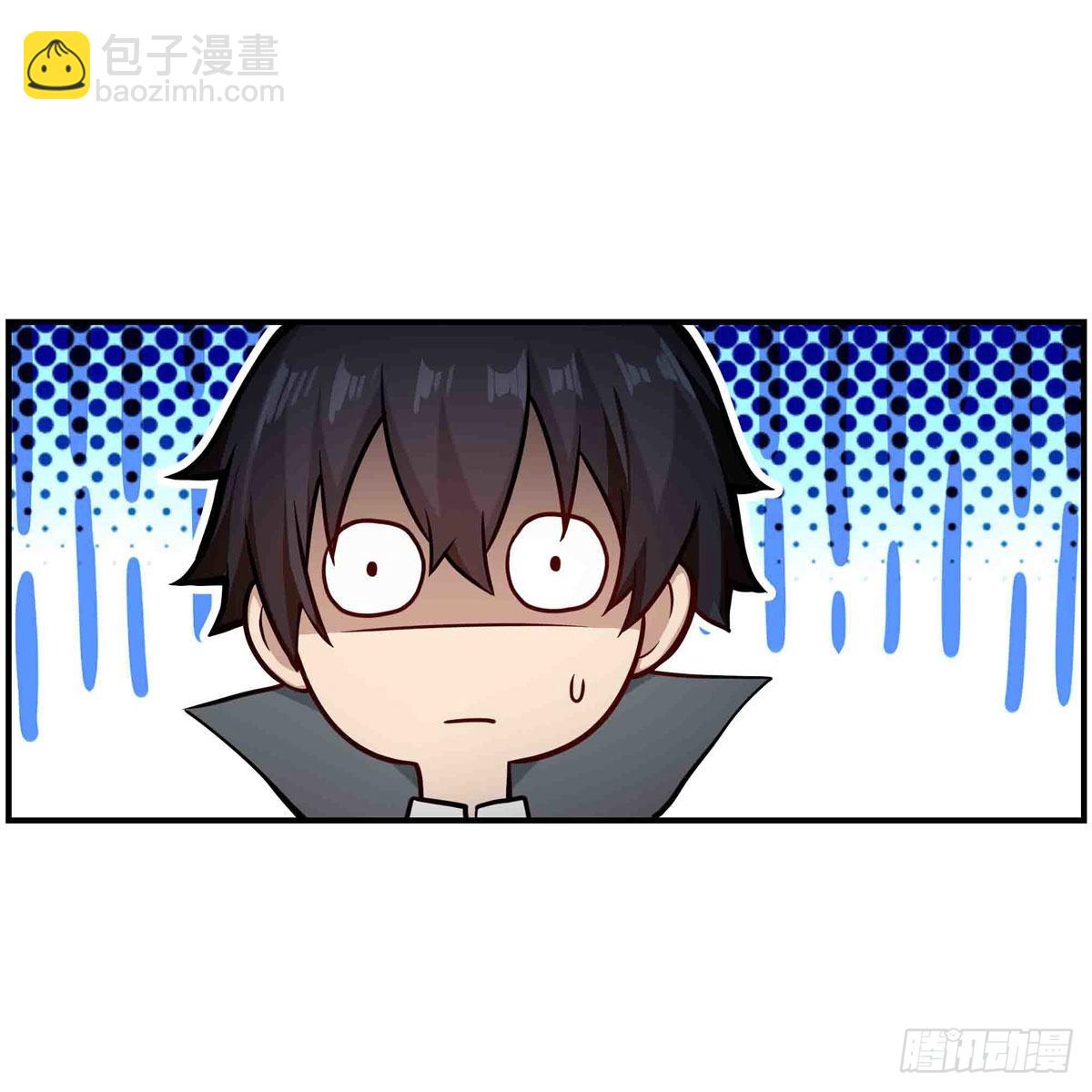 第244话 吨吨吨42