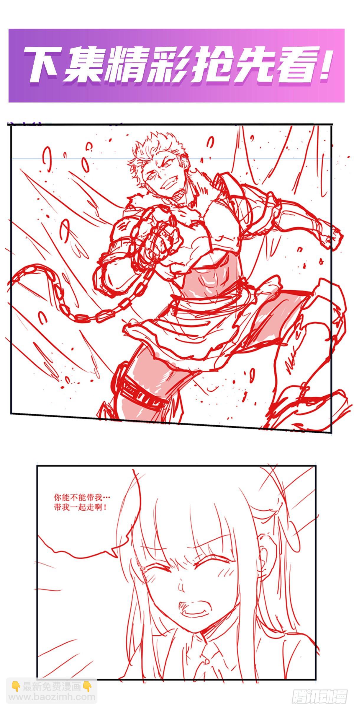 第244话 吨吨吨47