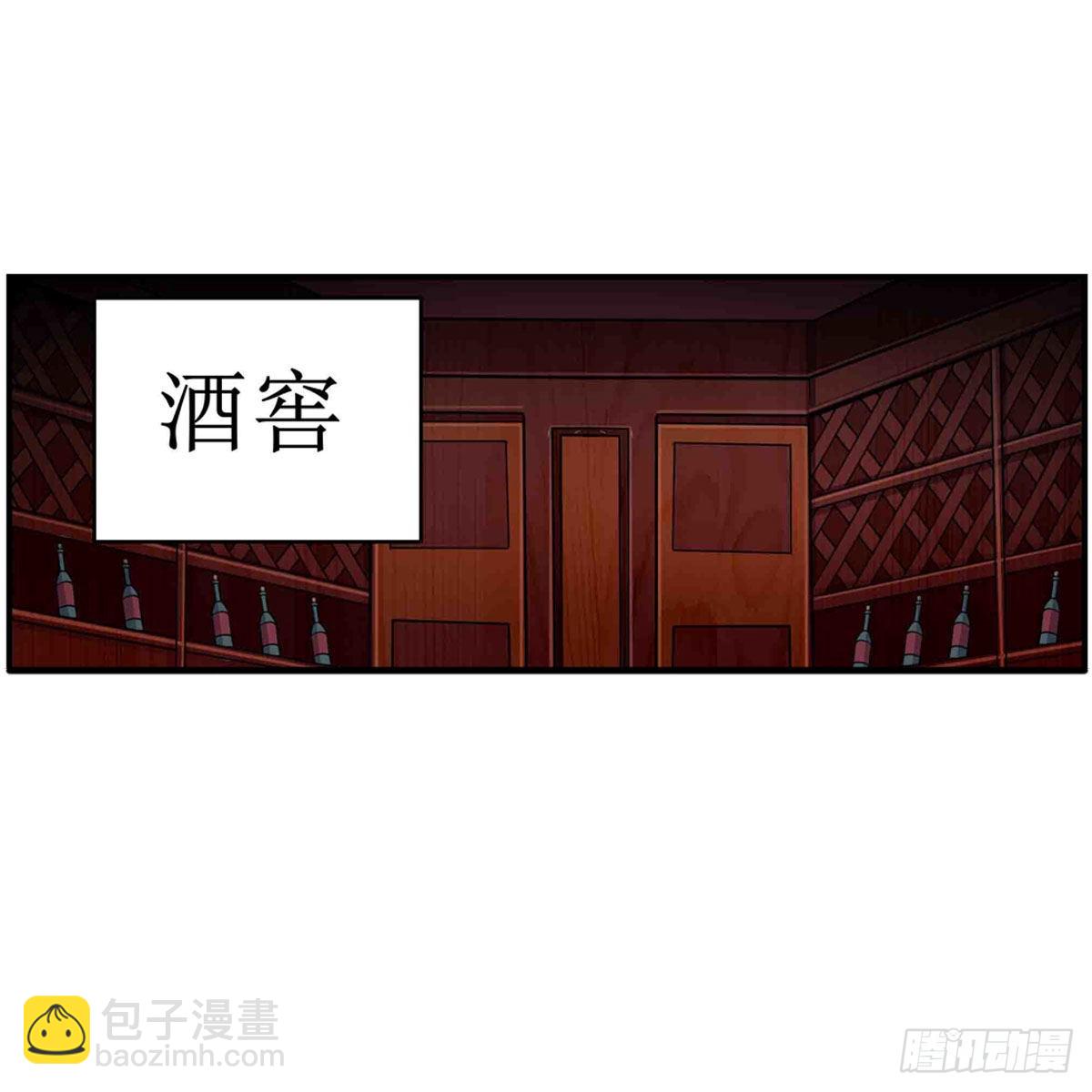 第244话 吨吨吨8