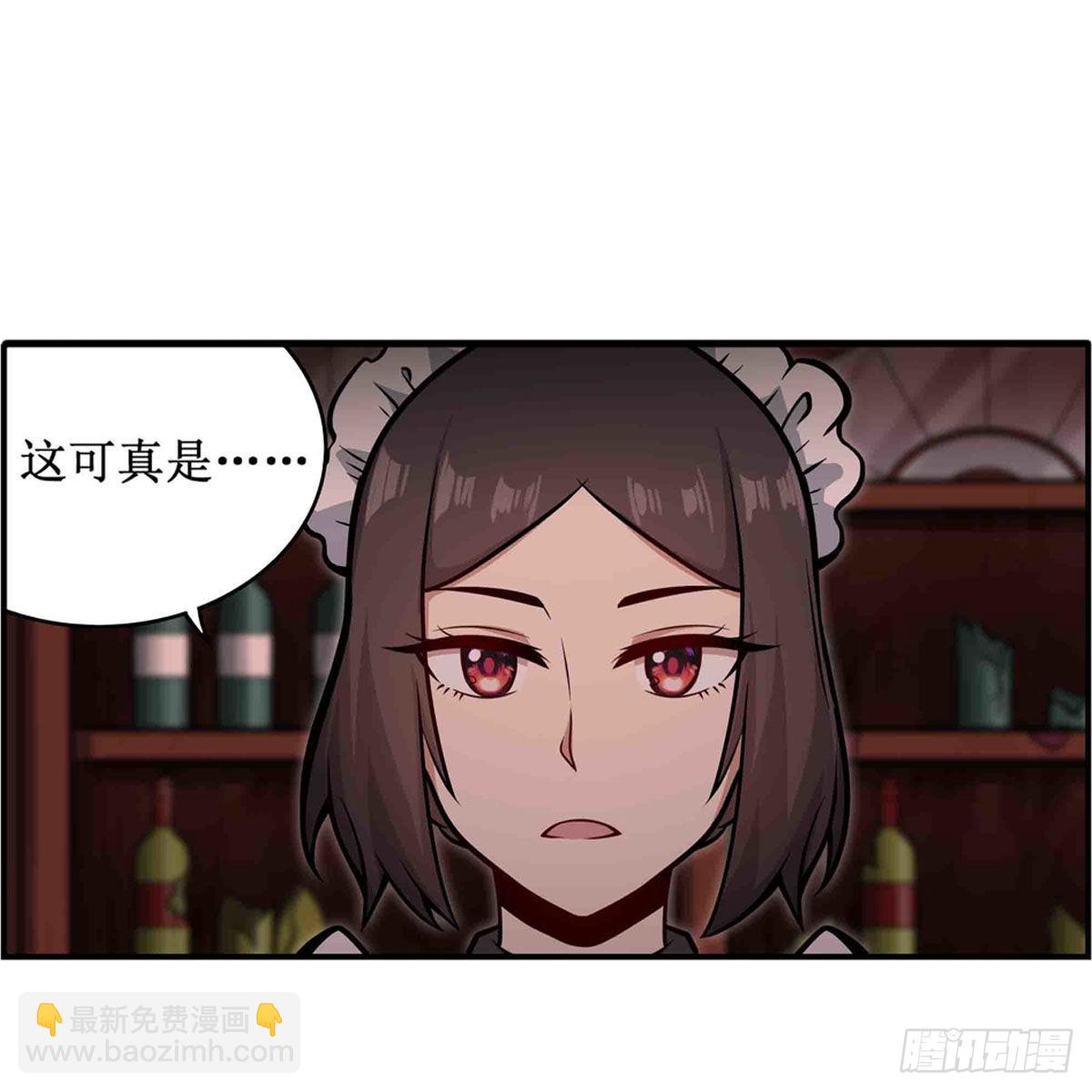 第245话 私奔1