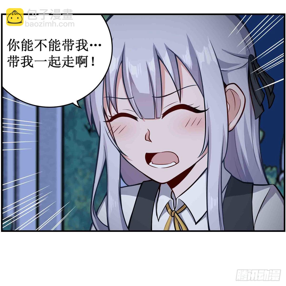 第245话 私奔10