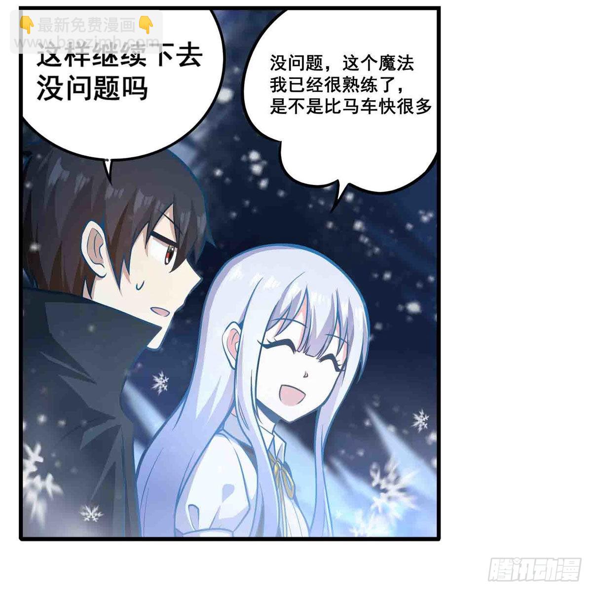第245话 私奔22