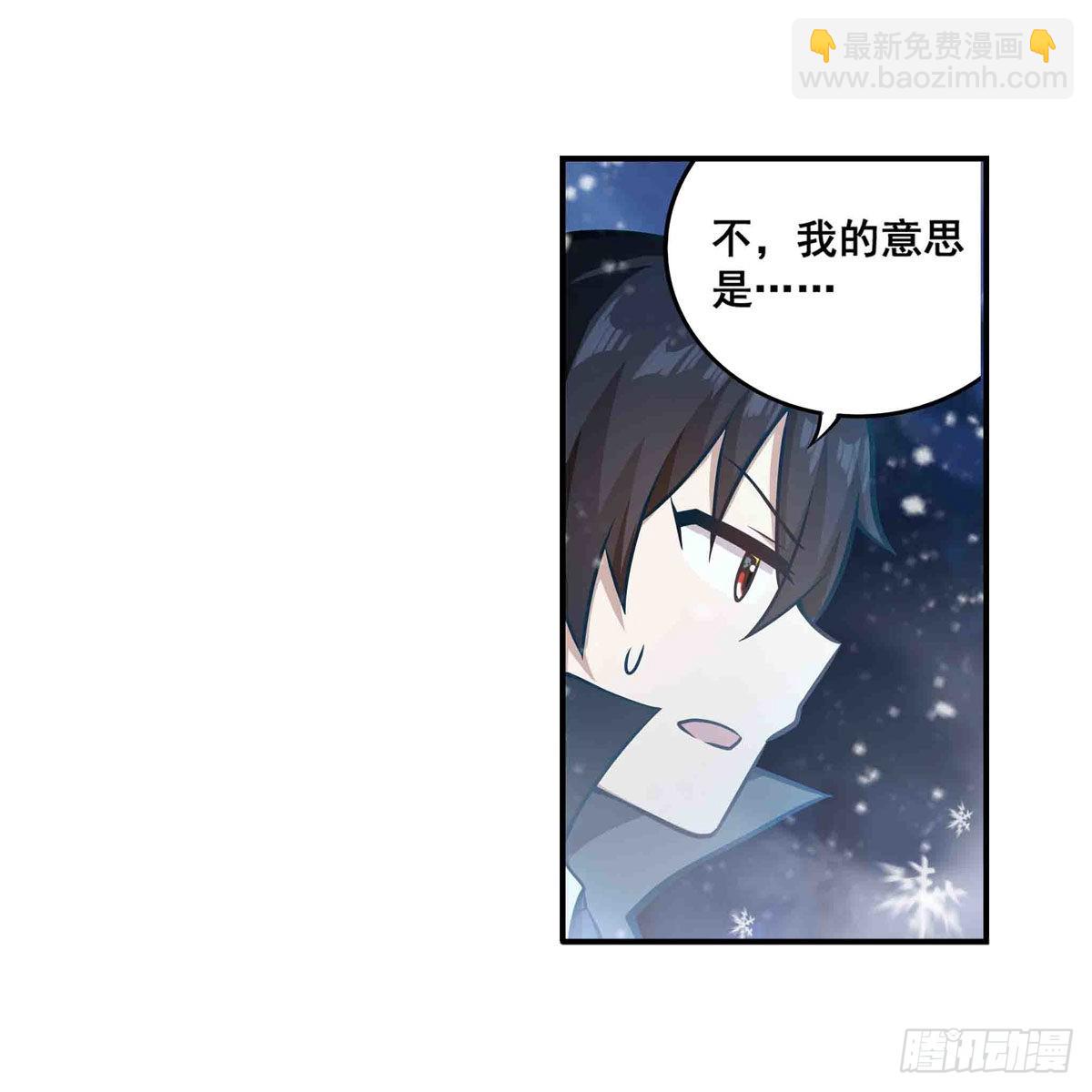 第245话 私奔23