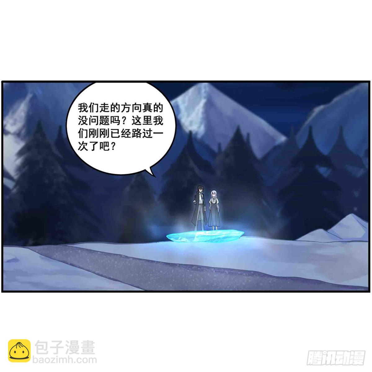 第245话 私奔24