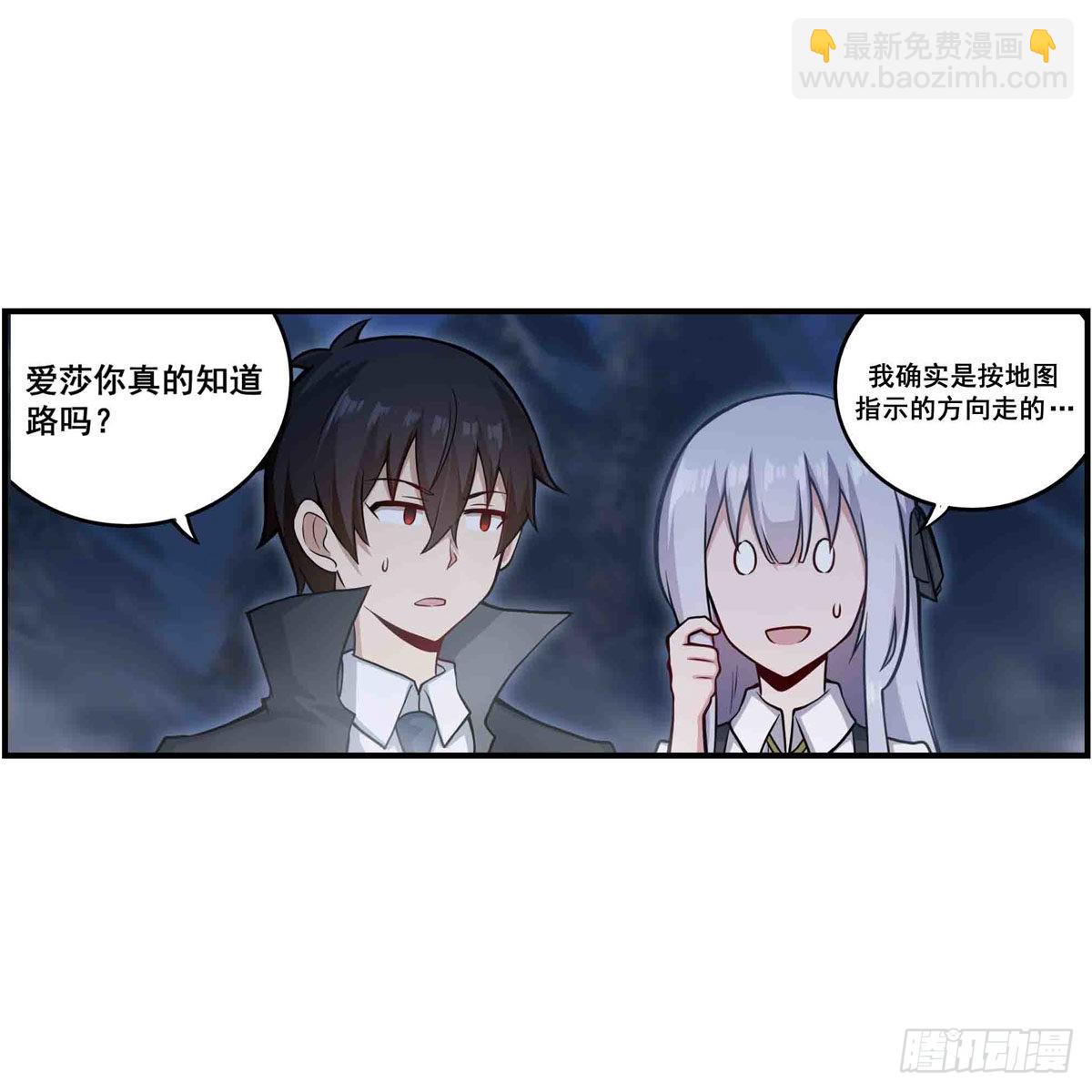 第245话 私奔25