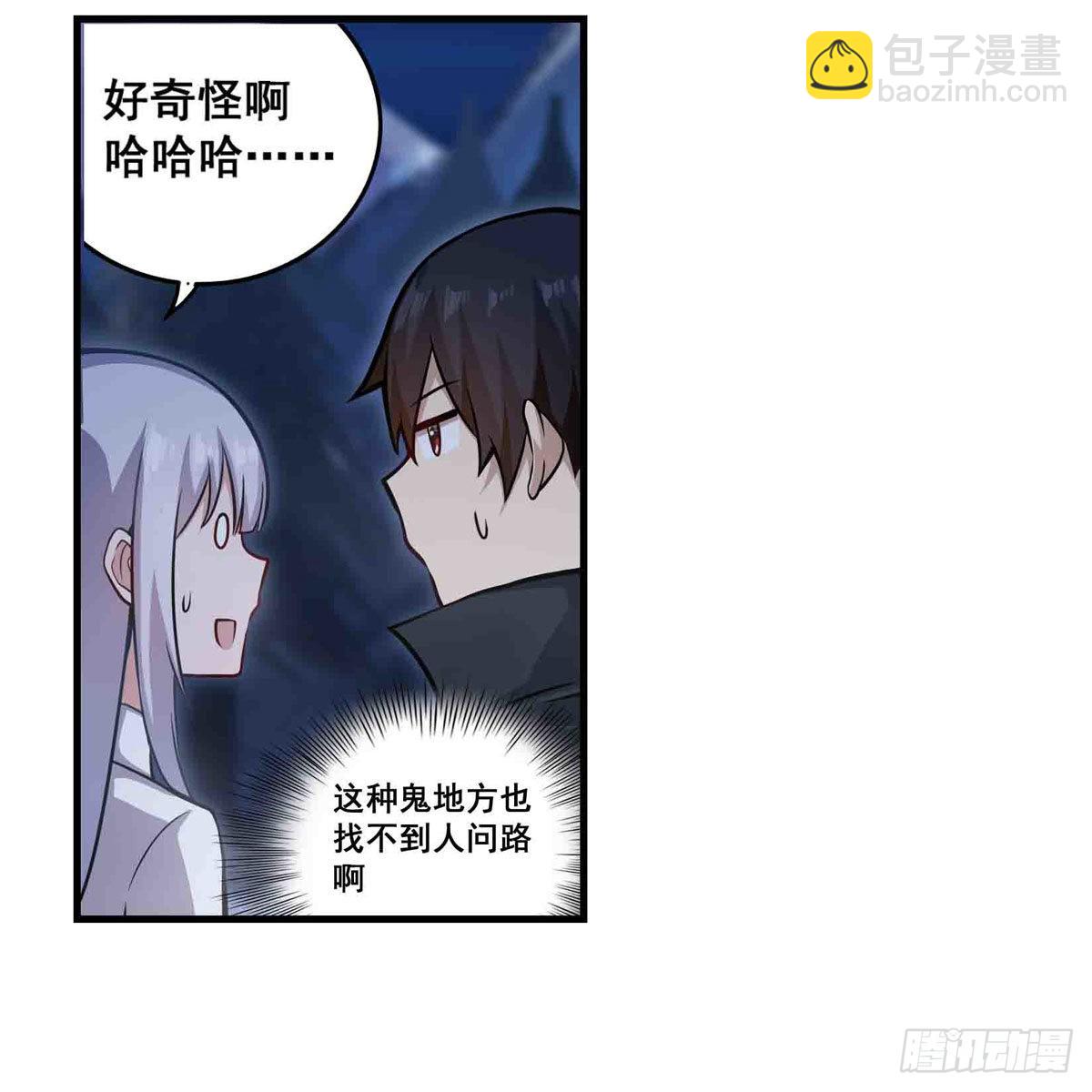 第245话 私奔26