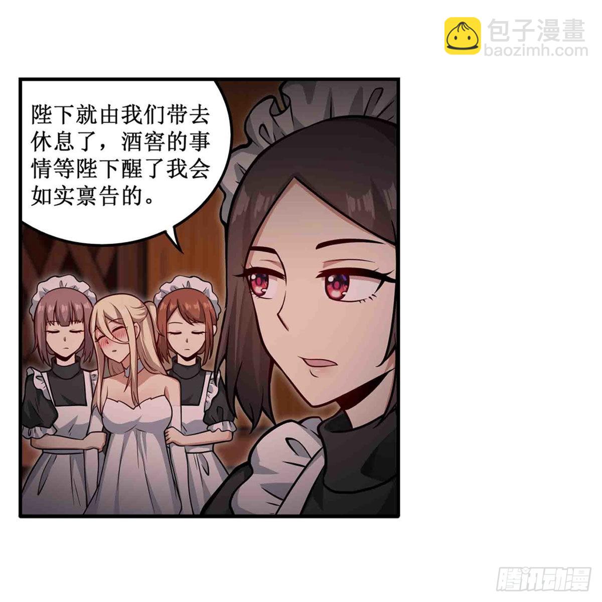 第245话 私奔3