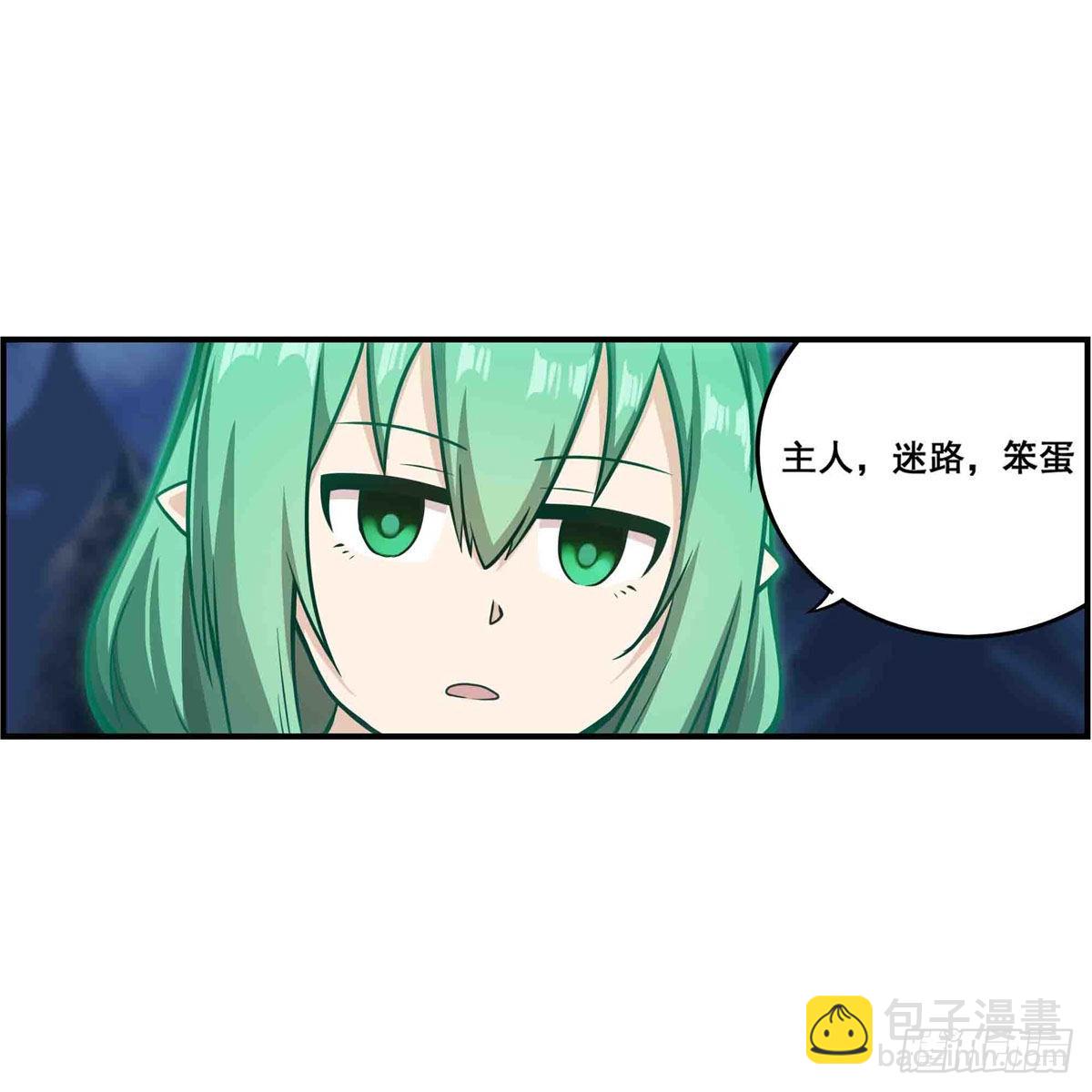 第245话 私奔30