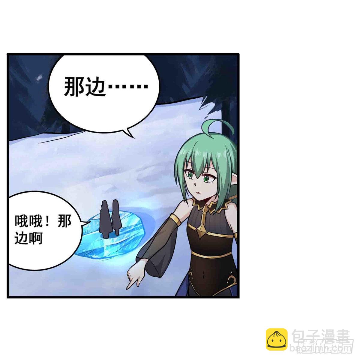 第245话 私奔33