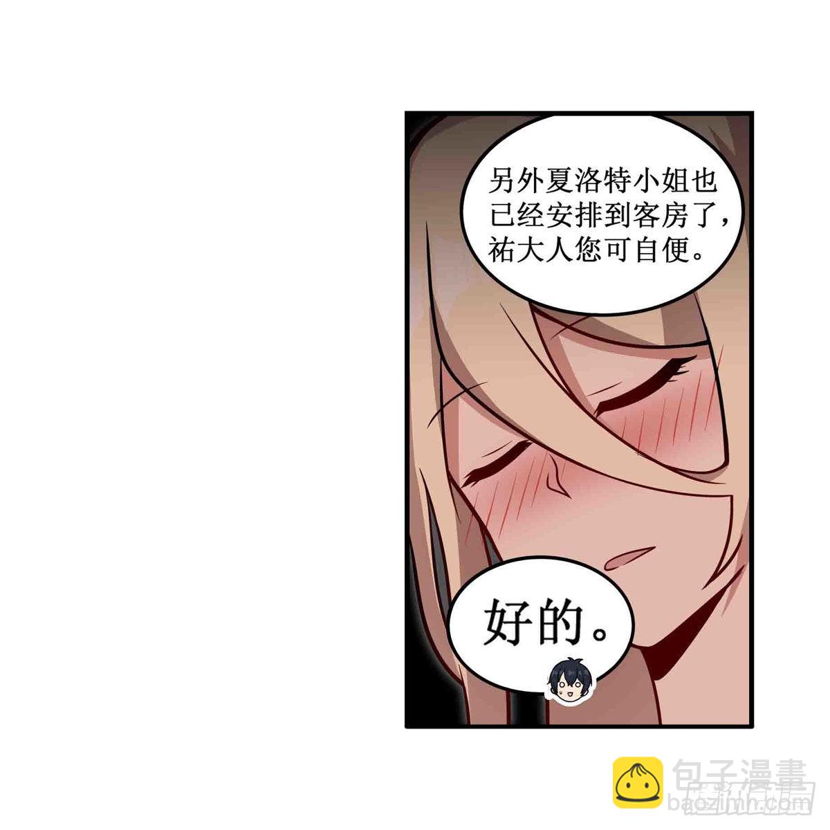 第245话 私奔4