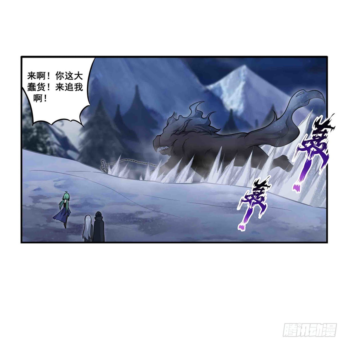 第245话 私奔44