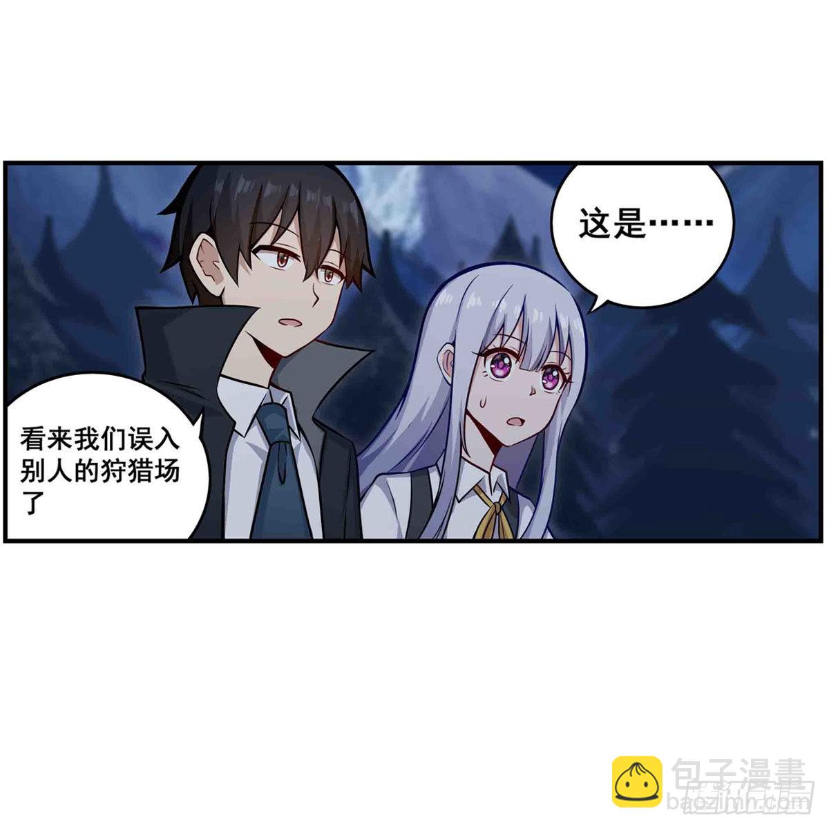 第245话 私奔45
