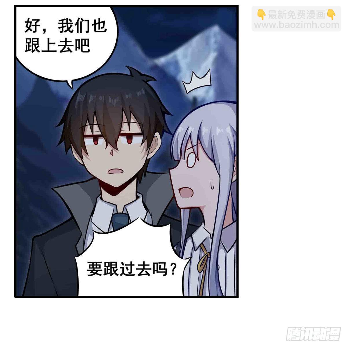 第245话 私奔46
