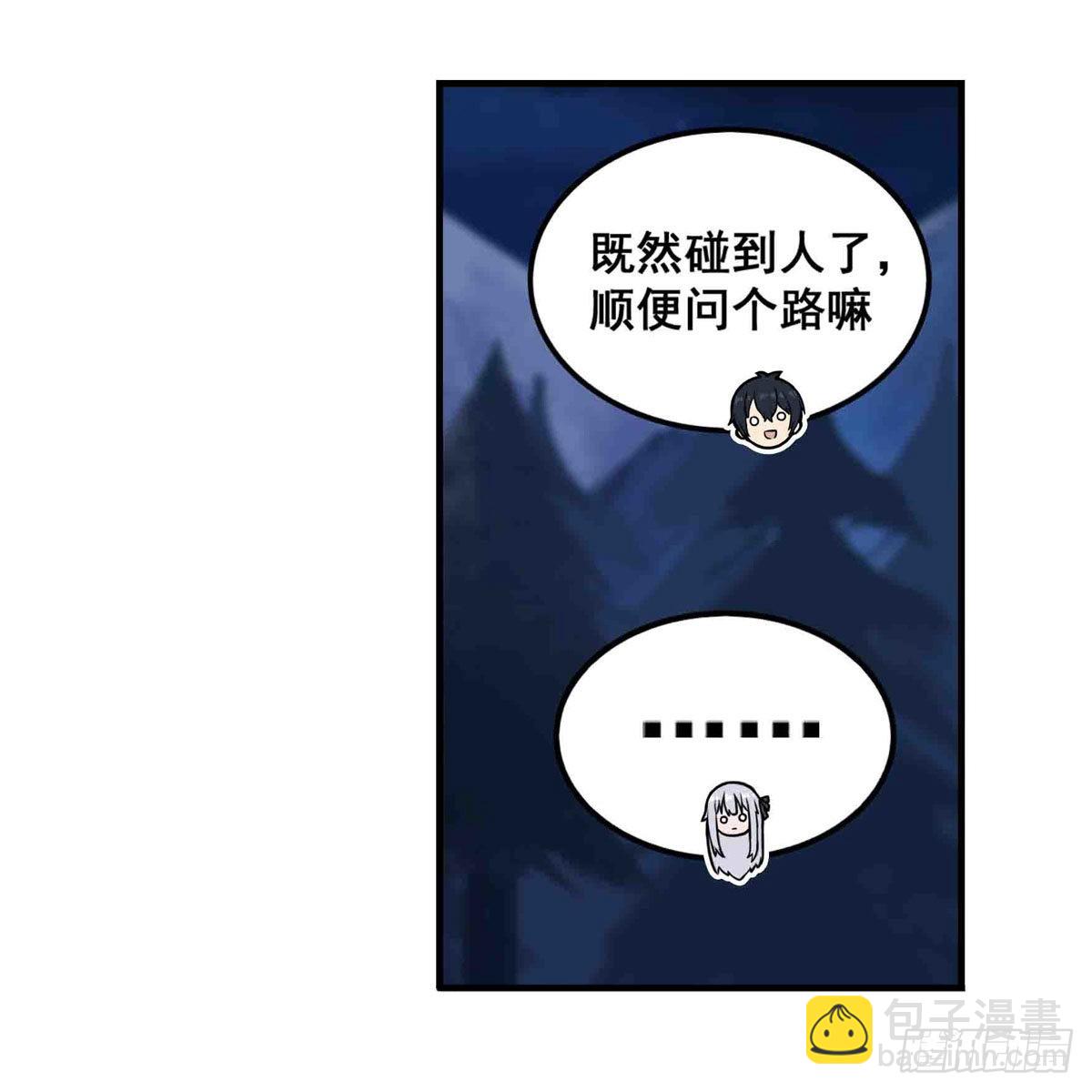 第245话 私奔47