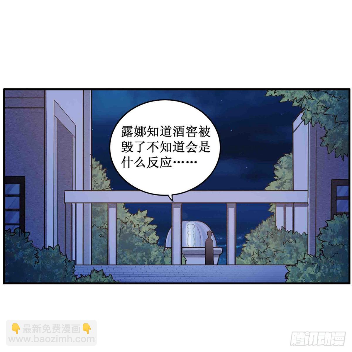第245话 私奔5