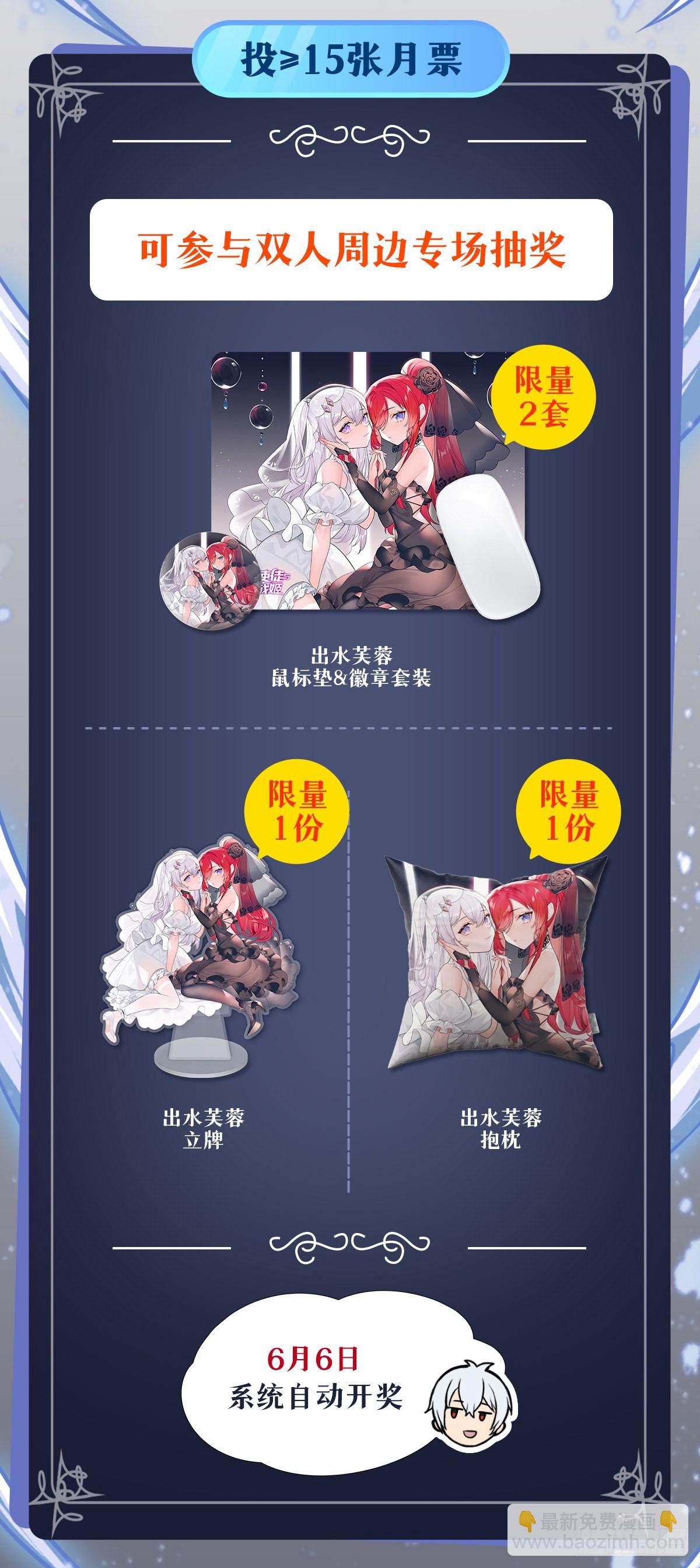 第245话 私奔53