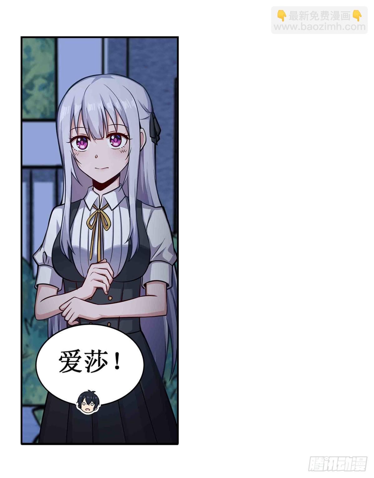 第245话 私奔8