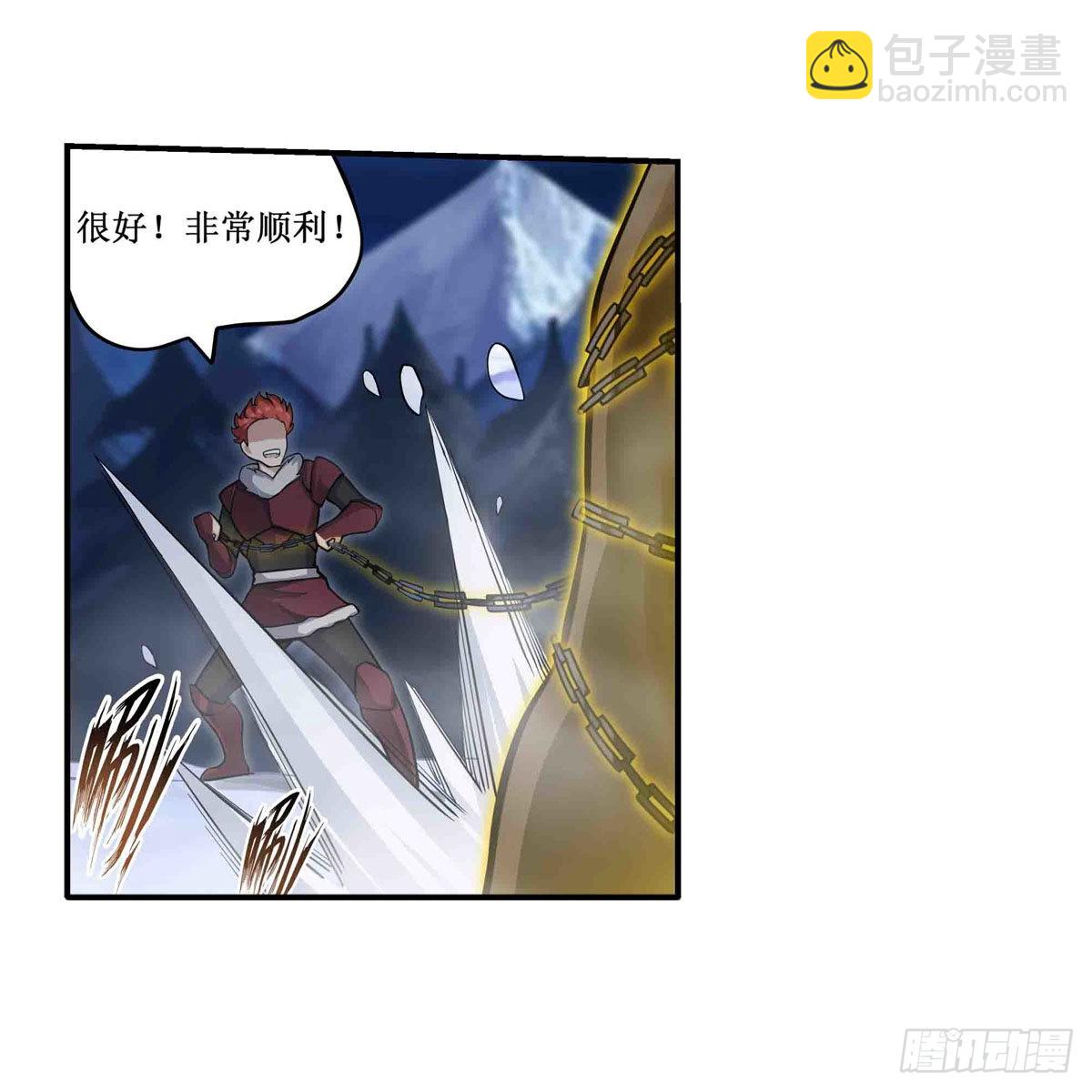 第246话 幻阵11