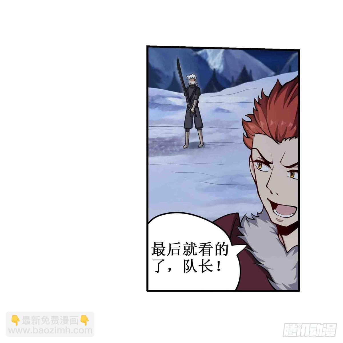 第246话 幻阵12