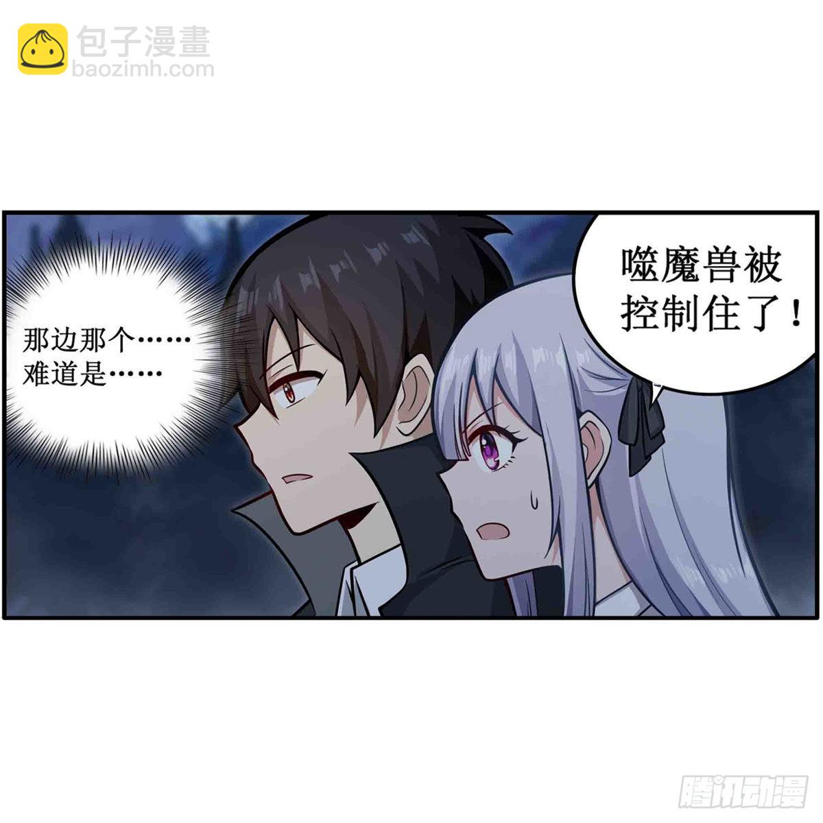 第246话 幻阵17