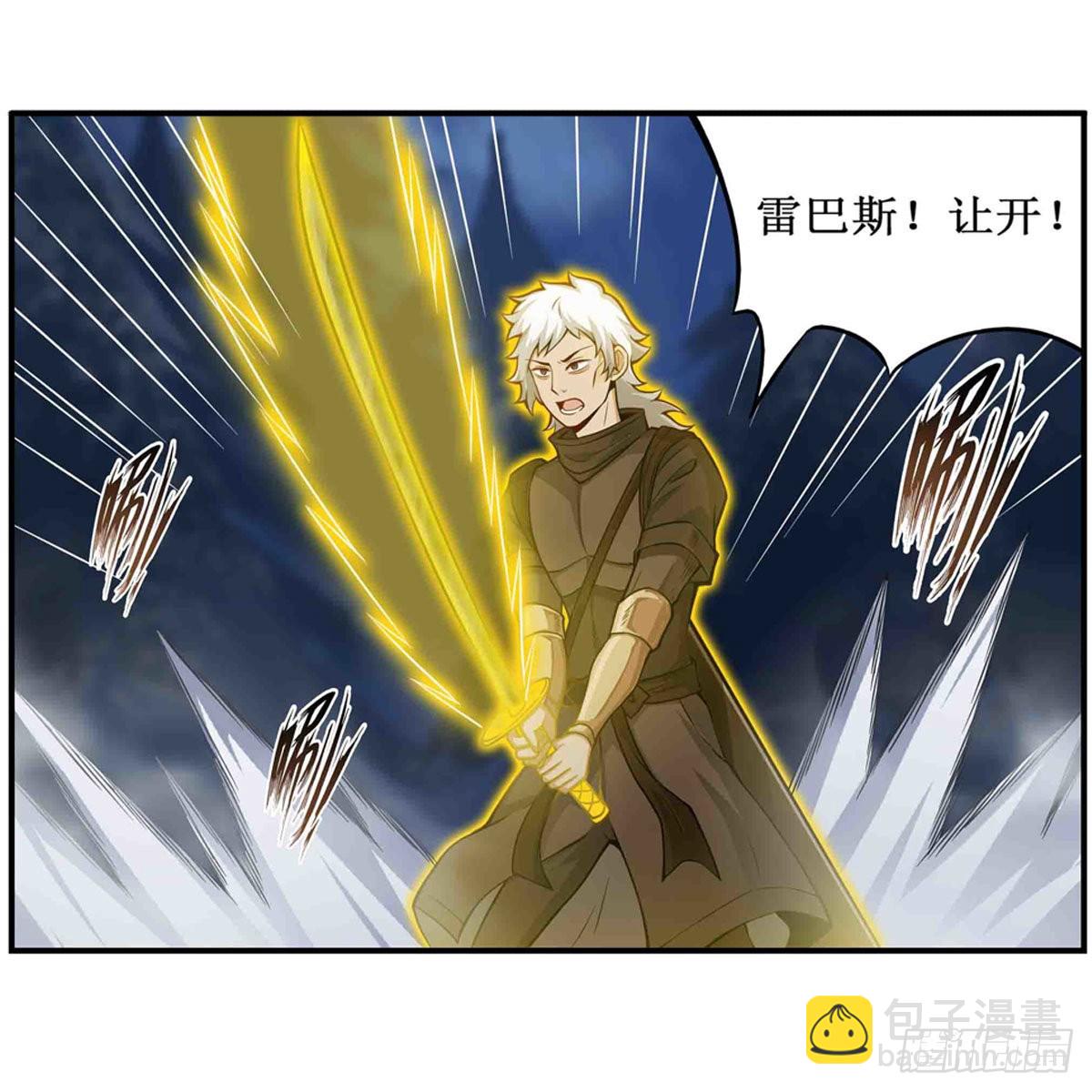 第246话 幻阵18