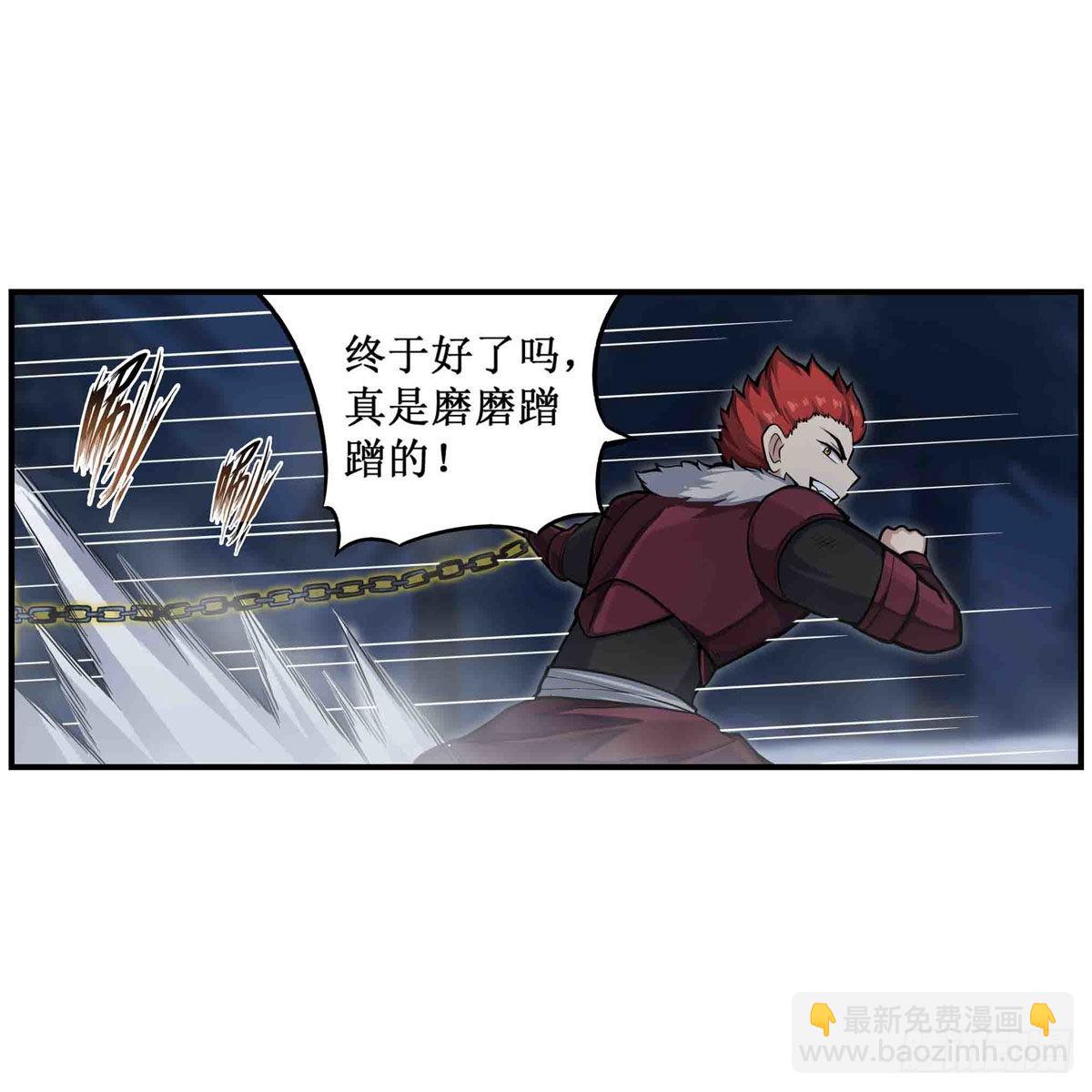 第246话 幻阵19