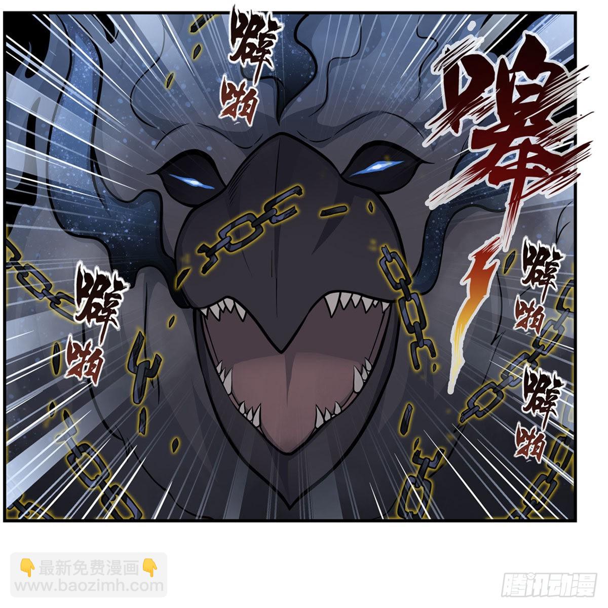 第246话 幻阵22