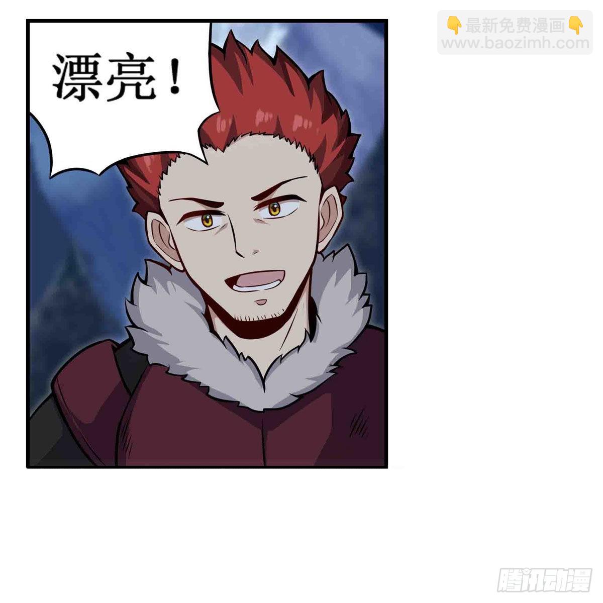 第246话 幻阵27