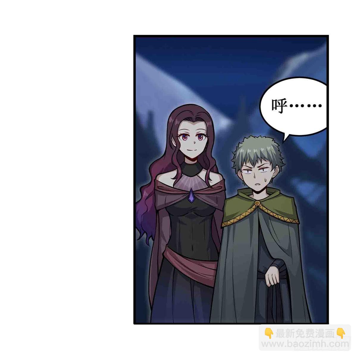 第246话 幻阵28