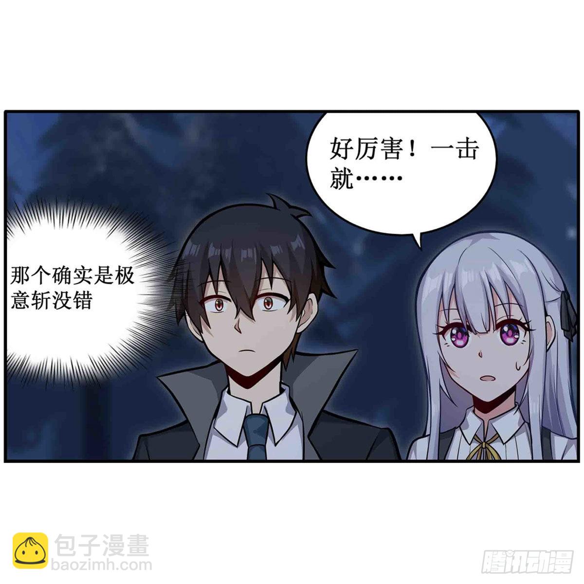 第246话 幻阵29