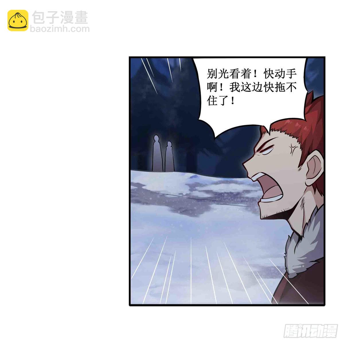 第246话 幻阵3