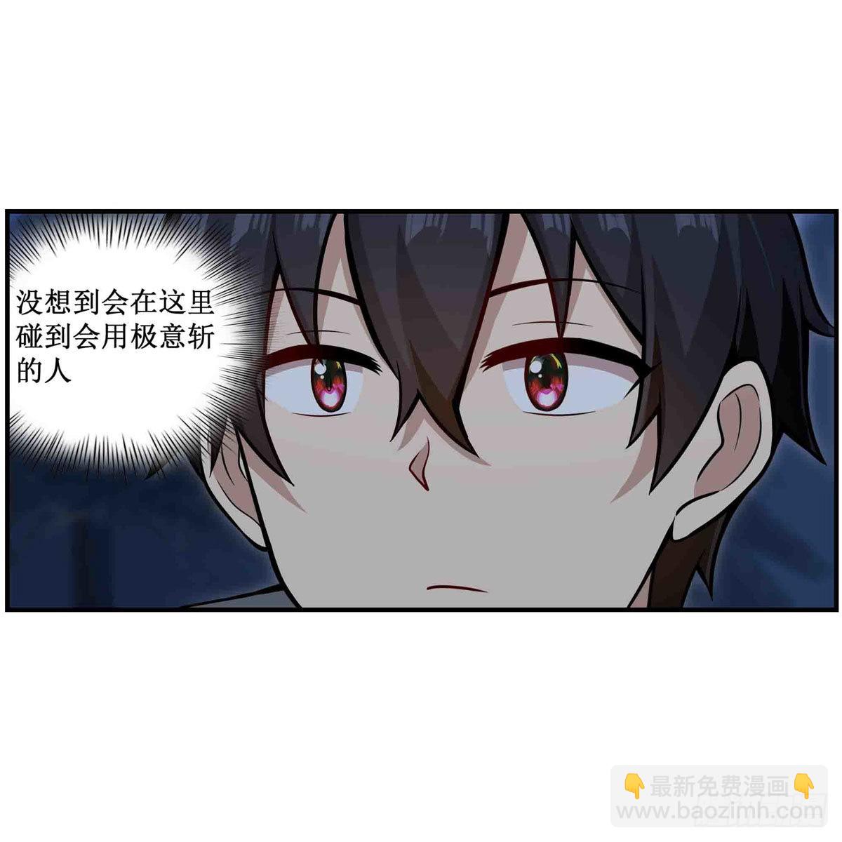 第246话 幻阵30