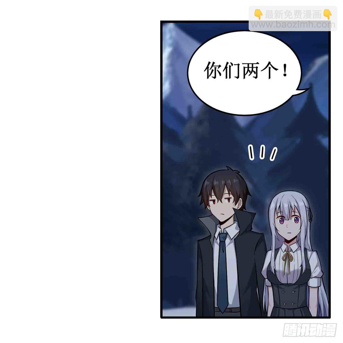 第246话 幻阵32