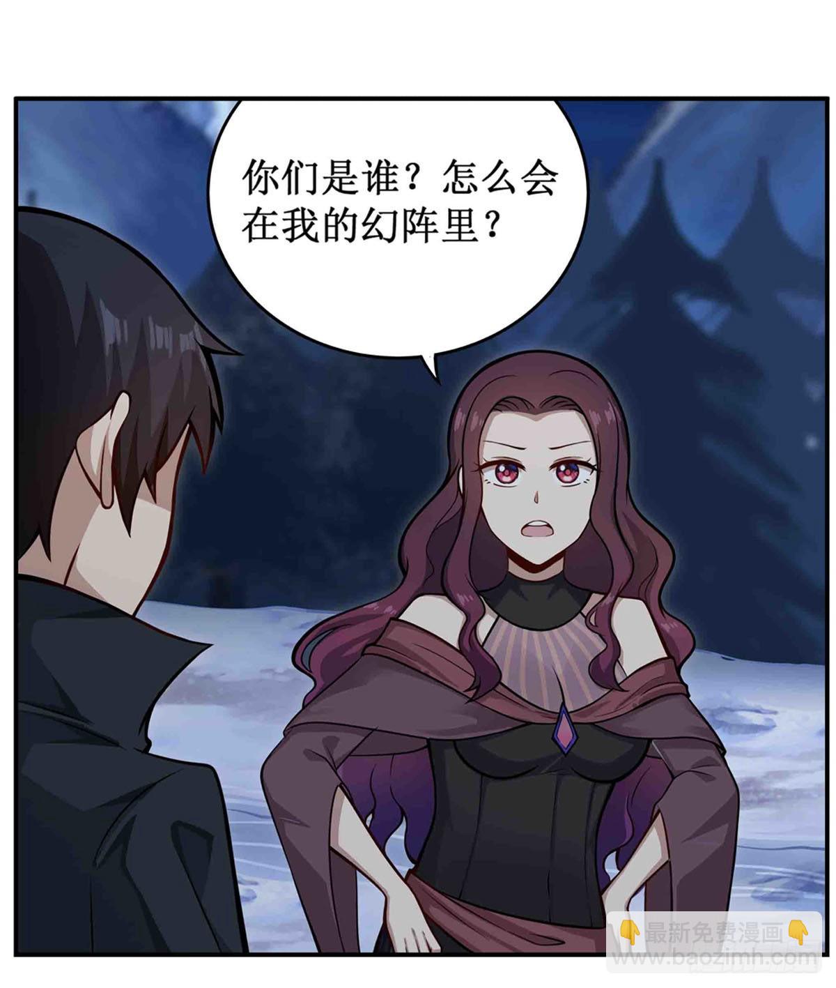 第246话 幻阵33